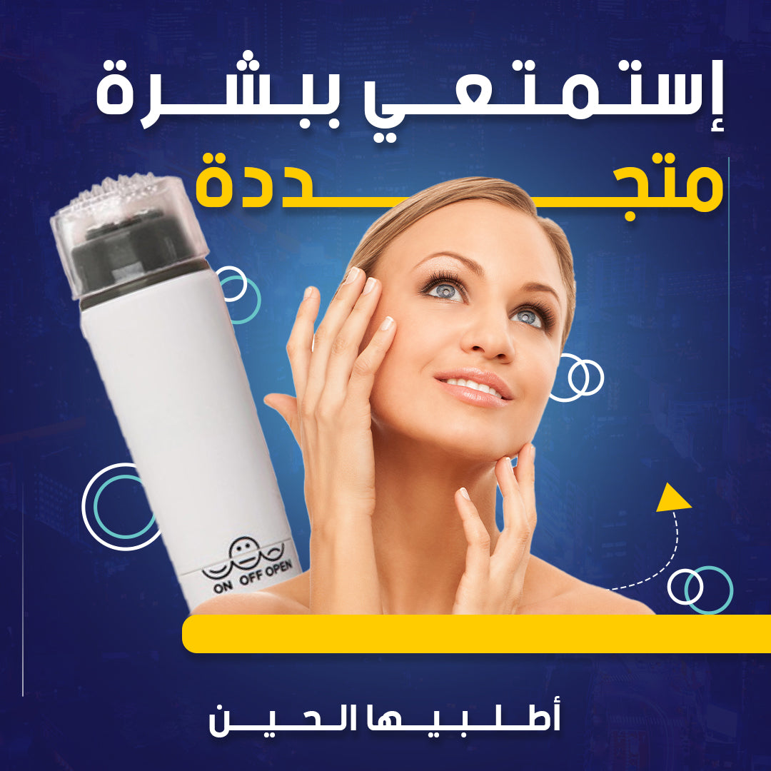 قلم تدليك صغير للرأس والوجه - للاسترخاء وتحسين الدورة الدموية