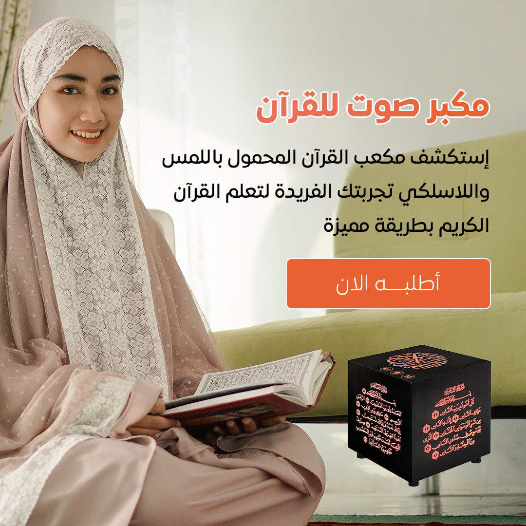 مكبر صوت بلوتوث صغير - محمول بجودة صوت ثلاثية الأبعاد