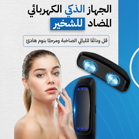 جهاز تجميل الوجه V للنوم - تحسين مرونة البشرة وشكل الوجه أثناء النوم