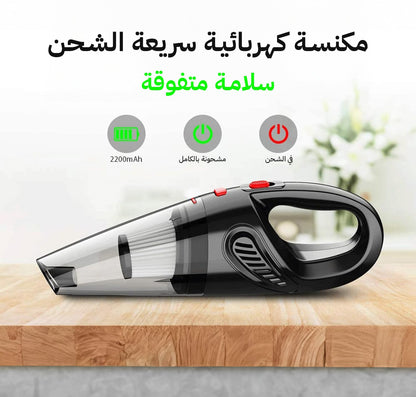 مكنسة كهربائية محمولة - لتنظيف السيارات والمنازل بسهولة