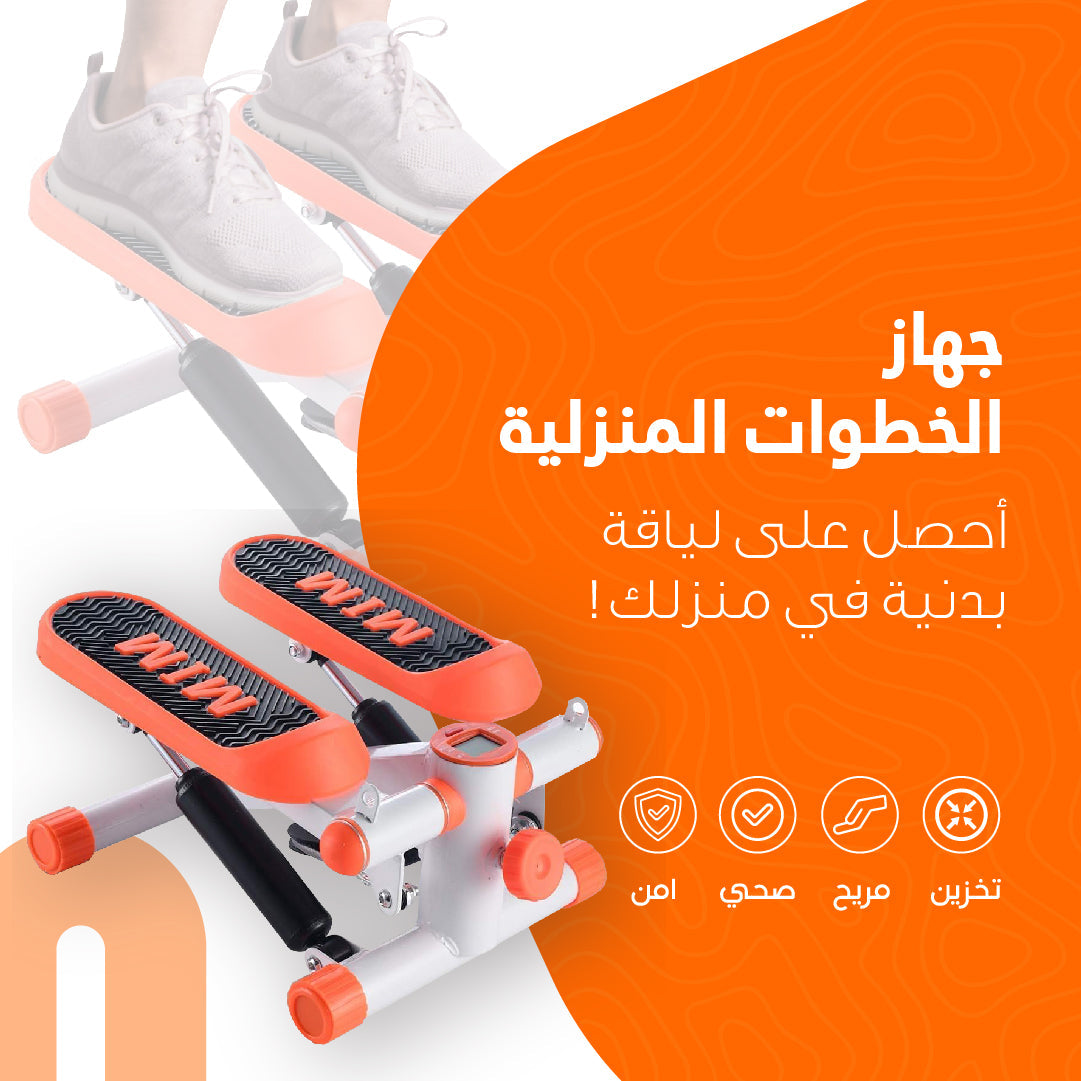 جهاز صعود صغير للتمارين الرياضية - أداة فعالة لحرق السعرات الحرارية