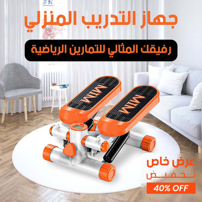 جهاز صعود صغير للتمارين الرياضية - أداة فعالة لحرق السعرات الحرارية